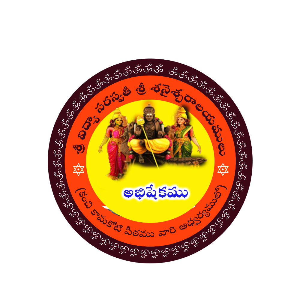 Vishesha Abhishekam-Kalyanam VDS